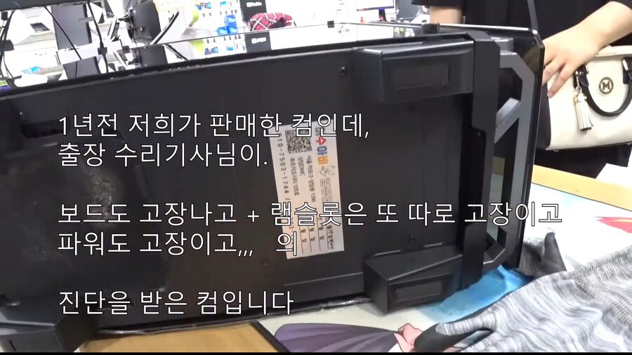 출장컴출장수리 이미지