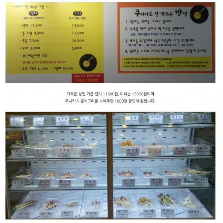 부산의 무한리필 튀김집.jpg | 인스티즈
