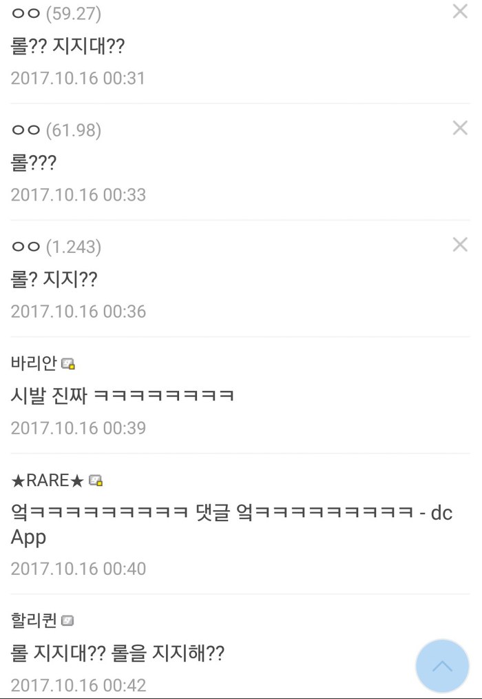 히오스 사용하는 방법 | 인스티즈