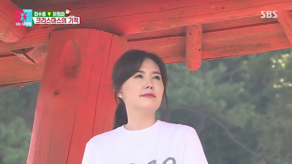 [동상이몽] 최애한테 계 타고 폭풍눈물 흘리는 최수종.jpg | 인스티즈
