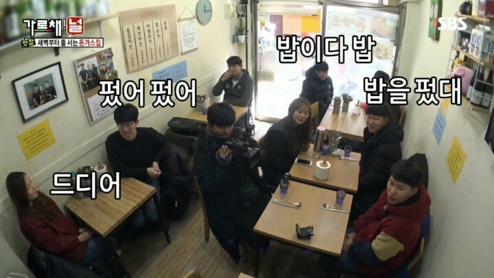 9시간만에 포방터 돈가스 먹은 양세바리의 소감 | 인스티즈