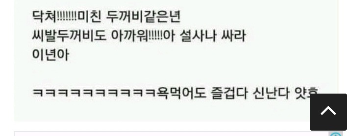 오빠 놀리는데 도가 튼 동생 | 인스티즈