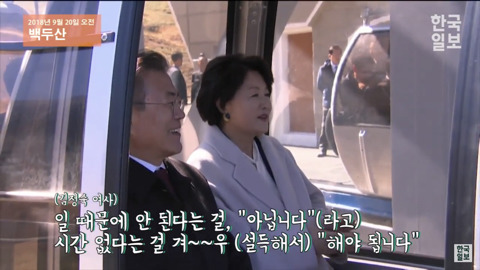 얄미운 문재인 대통령 | 인스티즈