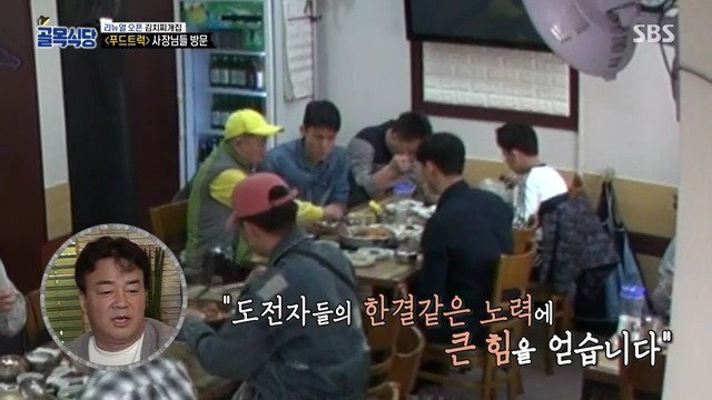 내트럭식당 이미지