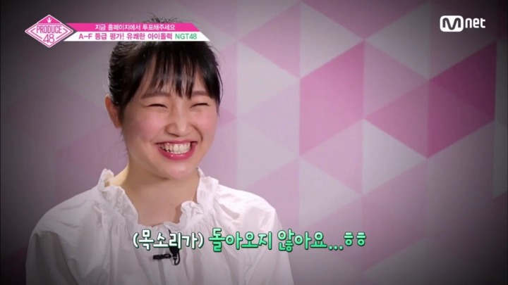 프듀48 아마다 노에 목소리 허스키하게 된 이유.jpg | 인스티즈