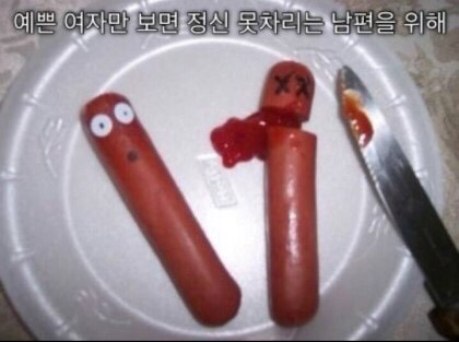 남편을 위한 밥상 | 인스티즈