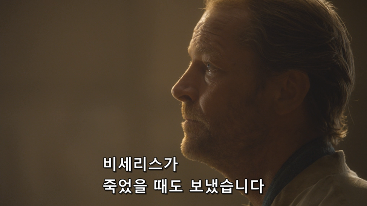 [왕좌의게임] 폭풍의 딸 51화 | 인스티즈