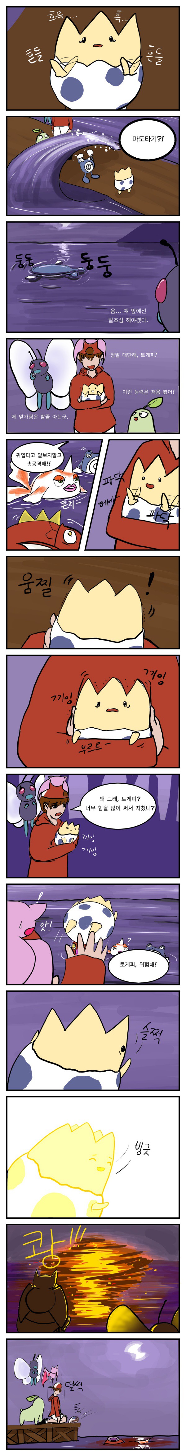 포켓몬 골드 너즐록챌린지 07 - 포켓몬 알 | 인스티즈