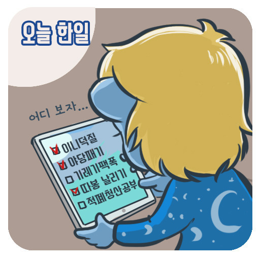 오소리짤 | 인스티즈