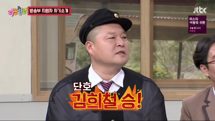 [아는형님] 김희철과 미모 대결하다 현타 온 이다희.jpg | 인스티즈