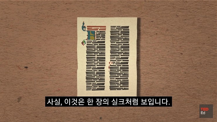종이를 45번 접으면 달에도 닿는다.jpg | 인스티즈