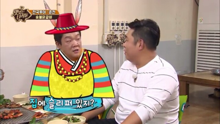 [맛있는녀석들] 촉 쩌는 유민상 | 인스티즈