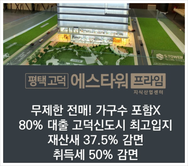 에스산업 이미지