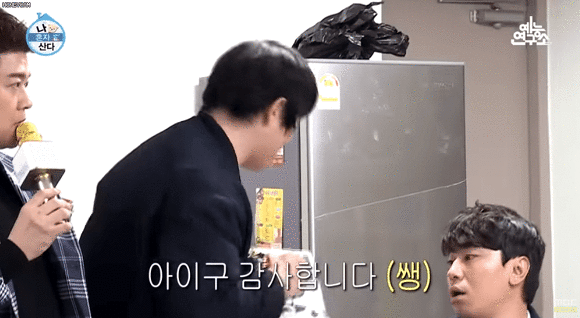 선물 따라 리액션 차이나는 기안84 | 인스티즈