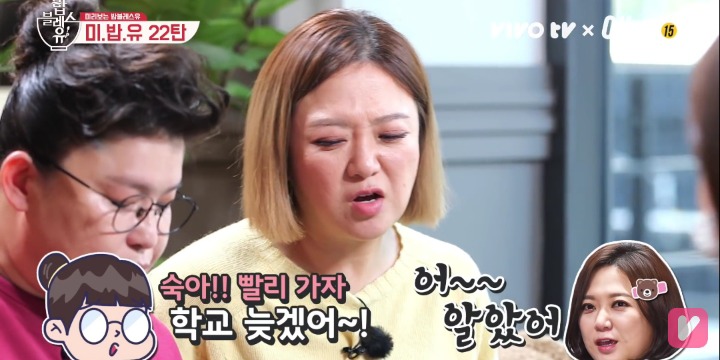 지각했는데 선생님한테 혼나지 않은 이유.jpg | 인스티즈