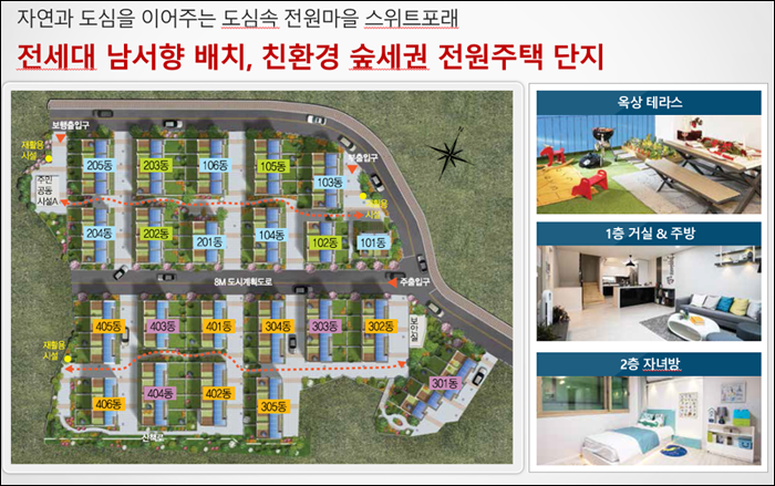 아토피하우스 이미지