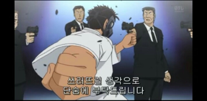 명탐정코난 세계관에서 싸움 제일 잘하는 인물 .jpg | 인스티즈