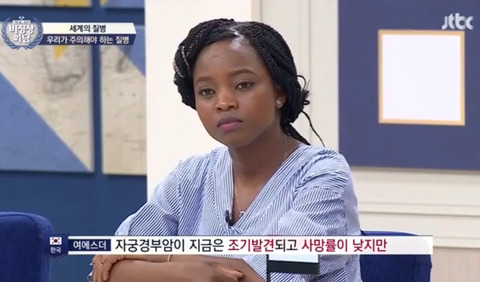 [비정상회담] 여성들이 자궁경부암에 걸리는 원인 | 인스티즈