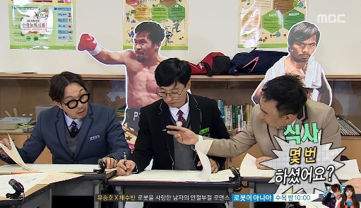[무한도전] 수포자가 수학을 푸는 방법.jpg | 인스티즈