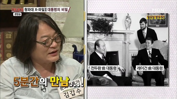 가장 굴욕적이었다는 대한민국 대통령의 미국방문.jpg | 인스티즈