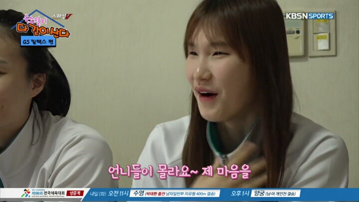 깔끔한 사람이 없다는 방.jpg | 인스티즈