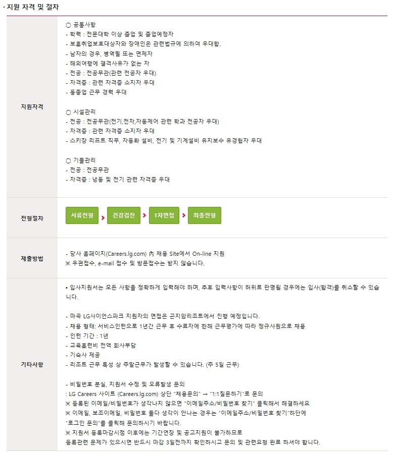 (주)에스앤아이코퍼레이션 이미지