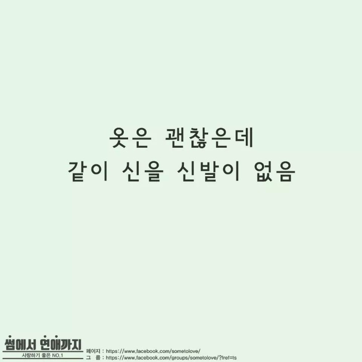 여자가 항상 입을옷이 없는이유 | 인스티즈