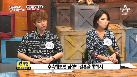  여성들이 더 비혼을 많이하는 이유.jpg | 인스티즈