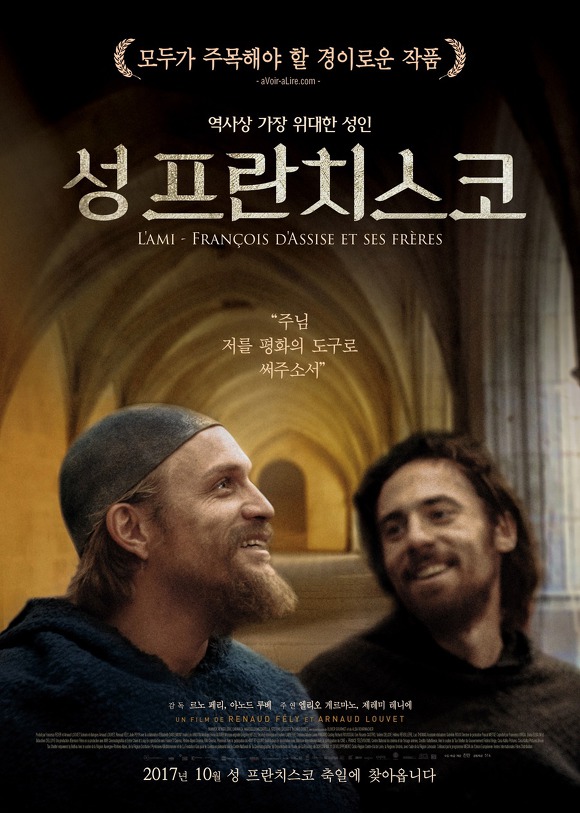 소지섭이 수입하는 다양성 영화들 | 인스티즈