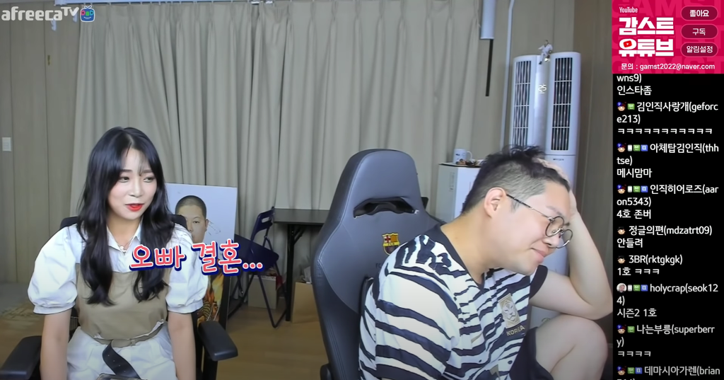 감스트랑 결혼 하고싶다는 여성팬 | 인스티즈