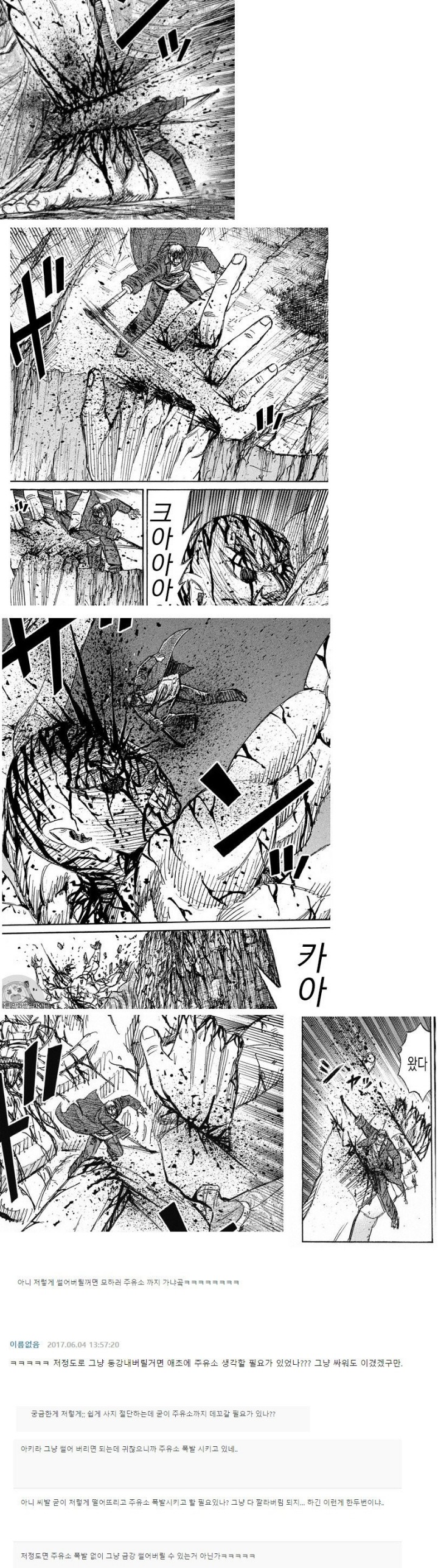 제발 주인공 | 인스티즈