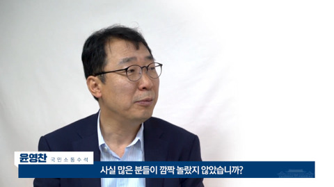 안철수 캠프에 있었던 장하성 청와대 정책실장이 생각을 바꾸게된 계기 | 인스티즈