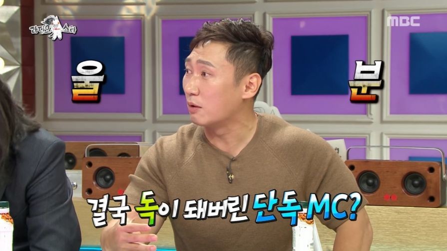 자연인 생선 짤 해명하는 이승윤 | 인스티즈