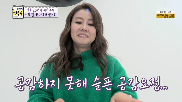 [김생민의영수증] 한때 명품족이었던 김생민 | 인스티즈