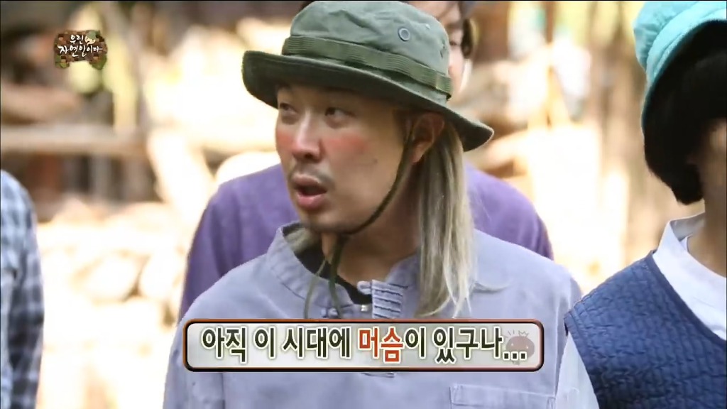 [무한도전] 아직도 머슴이 존재하는 이유 | 인스티즈