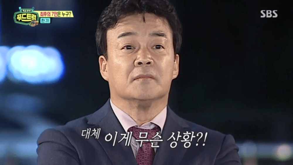 [푸드트럭] 백종원 지적에 빡쳐서 무단이탈하는 도전자 | 인스티즈