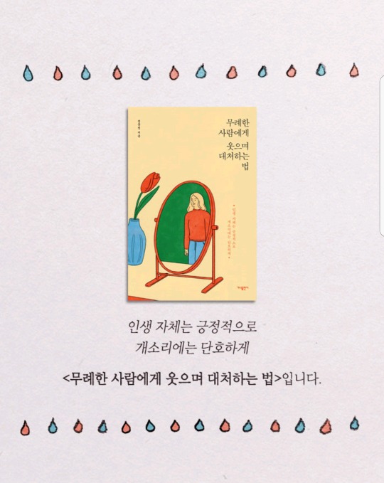 공감 능력이 사망한 사람은 나를 병들게 한다 | 인스티즈
