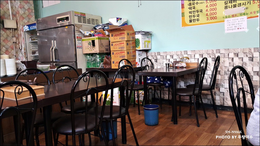 순이국수 이미지