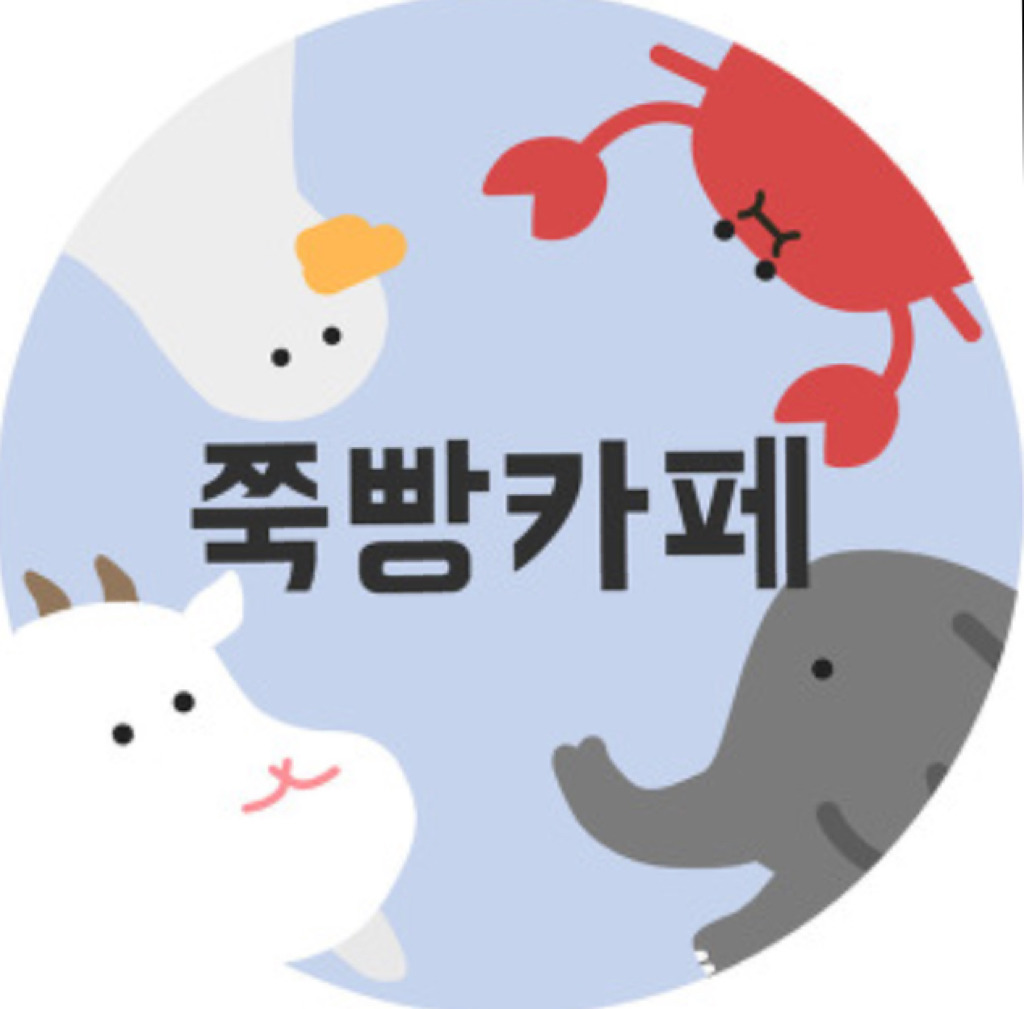 진영 하면 떠오르는 사람은? | 인스티즈