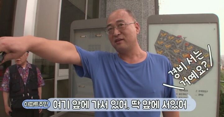 새끼는 사람한테 맡기고 아파트 경비서는 개 | 인스티즈