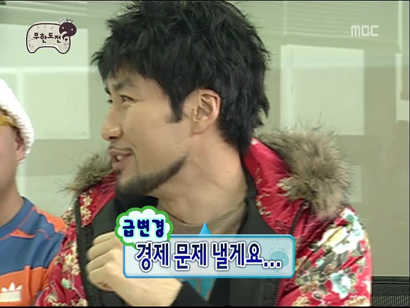 [무한도전] 노홍철이 내는 경제 문제.jpgif | 인스티즈