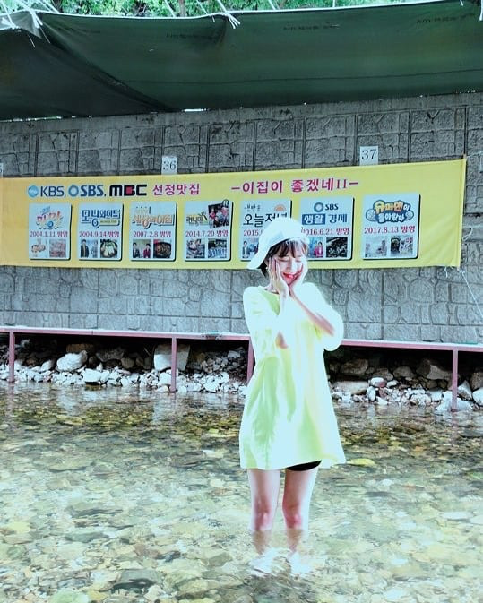 휴가중인 러블리즈 유지애 | 인스티즈