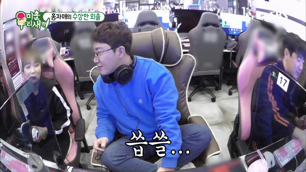 [미운우리새끼] 홍진영네 언니가 홍진호가 마음에 들었다는 증거.jpg | 인스티즈