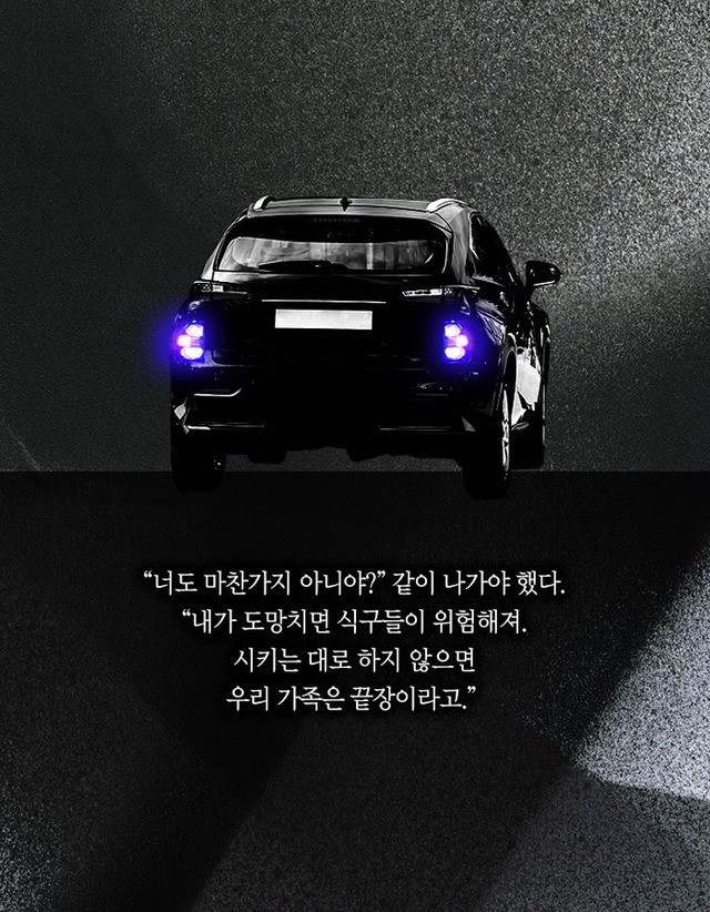 온 세상이 추격하는 남자 | 인스티즈