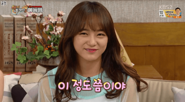 세정이의 매력.gif | 인스티즈
