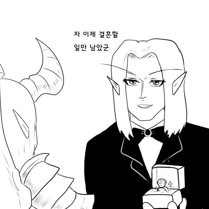 [히오스] 제이나 타락시키는 만화 | 인스티즈