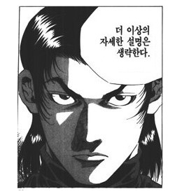그것은 소리없는 아우성 | 인스티즈