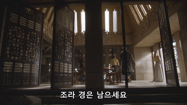 [왕좌의게임] 폭풍의 딸 46화 | 인스티즈