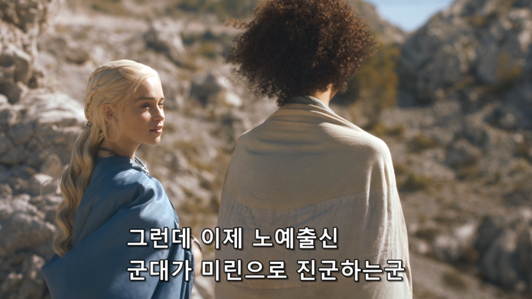 [왕좌의게임] 폭풍의 딸 43화 | 인스티즈