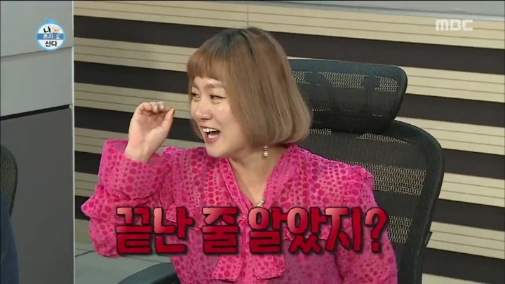 [나혼자산다] 박나래 무대를 본 멤버들 반응.jpg (feat.나래코기) | 인스티즈